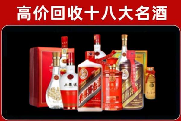 华坪县回收老酒